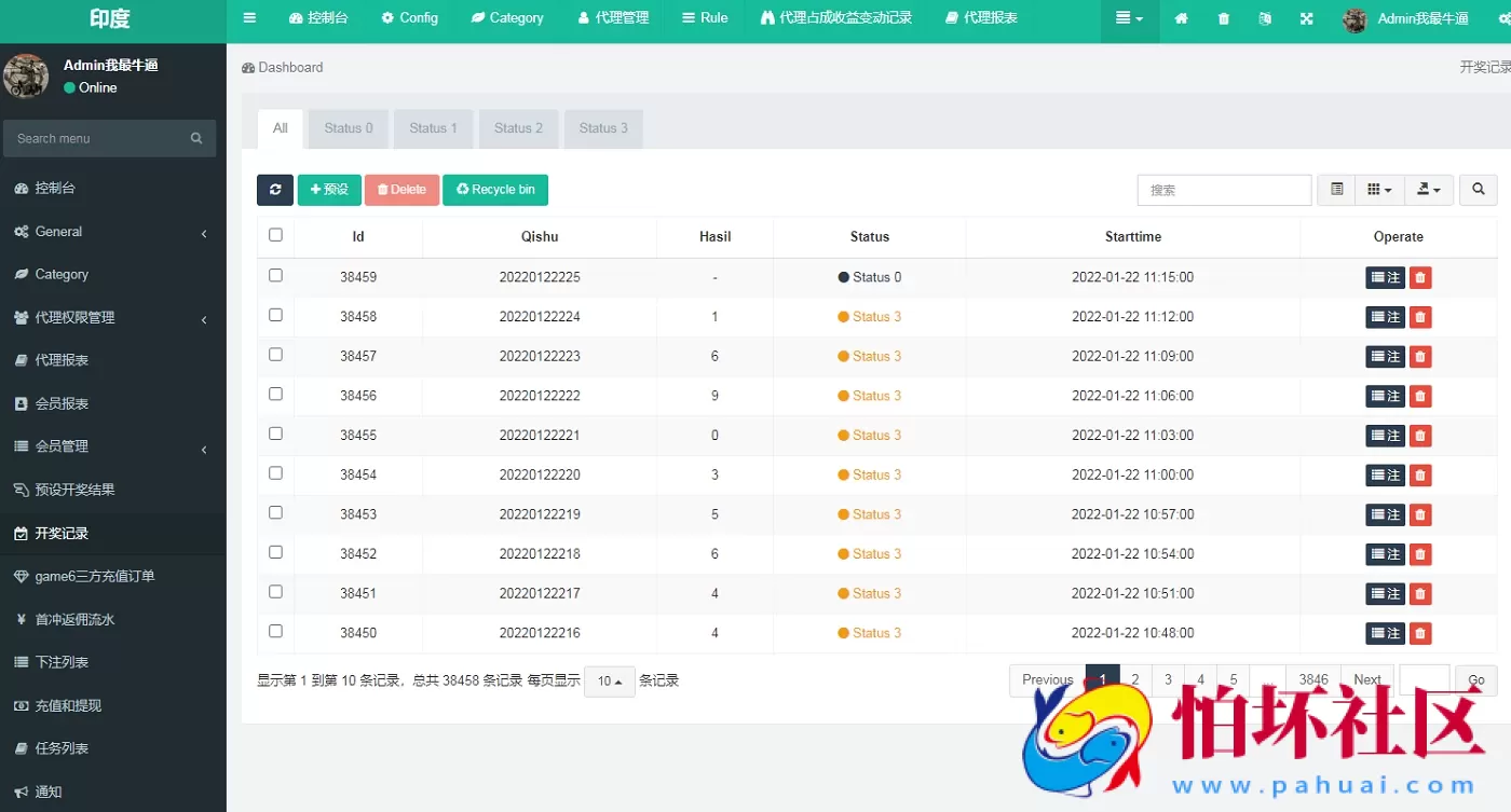 多语言完整版印度红绿灯游戏源码,印度彩票平台程序源码,双面盘玩法 附搭建教程