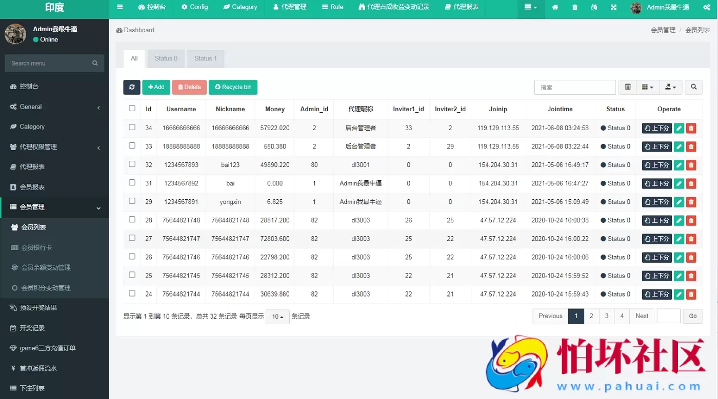 多语言完整版印度红绿灯游戏源码,印度彩票平台程序源码,双面盘玩法 附搭建教程