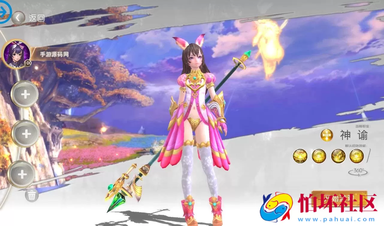 【龙魂之剑】大型3D魔幻手游Linux手工服务端源码视频架设教程+完善GM充值后台工具