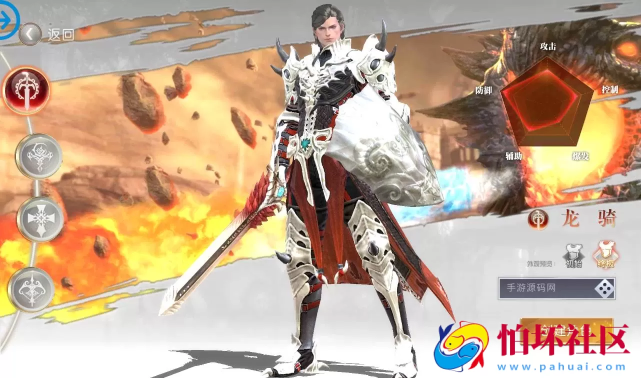 【龙魂之剑】大型3D魔幻手游Linux手工服务端源码视频架设教程+完善GM充值后台工具