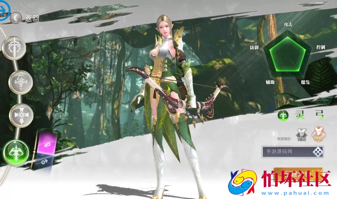 【龙魂之剑】大型3D魔幻手游Linux手工服务端源码视频架设教程+完善GM充值后台工具