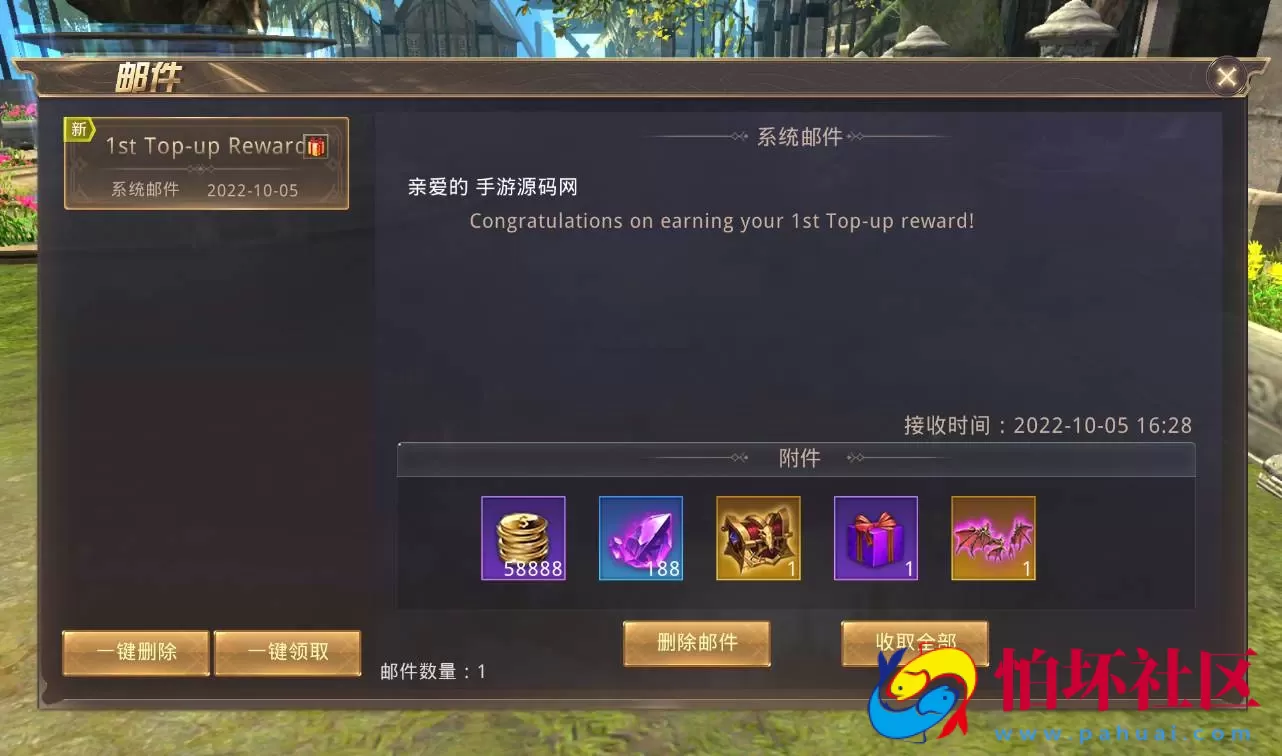 【龙魂之剑】大型3D魔幻手游Linux手工服务端源码视频架设教程+完善GM充值后台工具