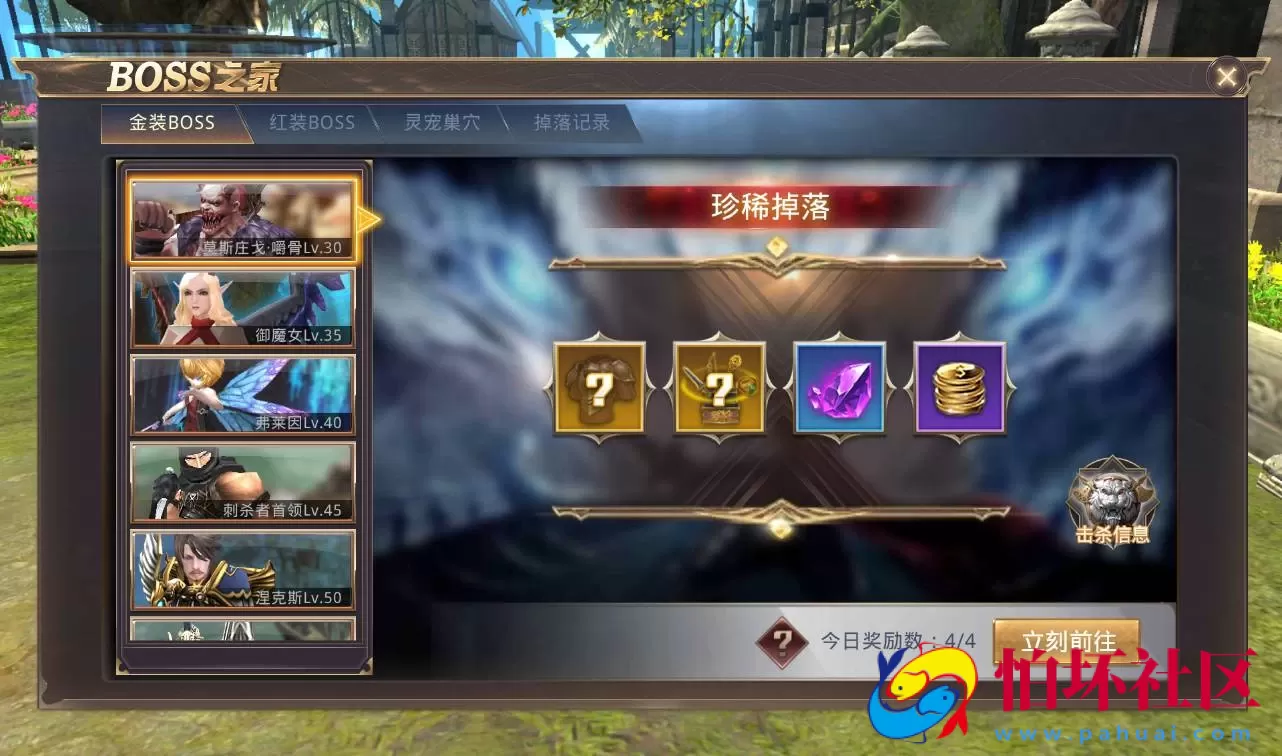 【龙魂之剑】大型3D魔幻手游Linux手工服务端源码视频架设教程+完善GM充值后台工具