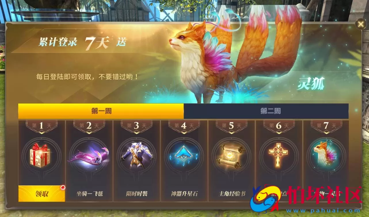 【龙魂之剑】大型3D魔幻手游Linux手工服务端源码视频架设教程+完善GM充值后台工具