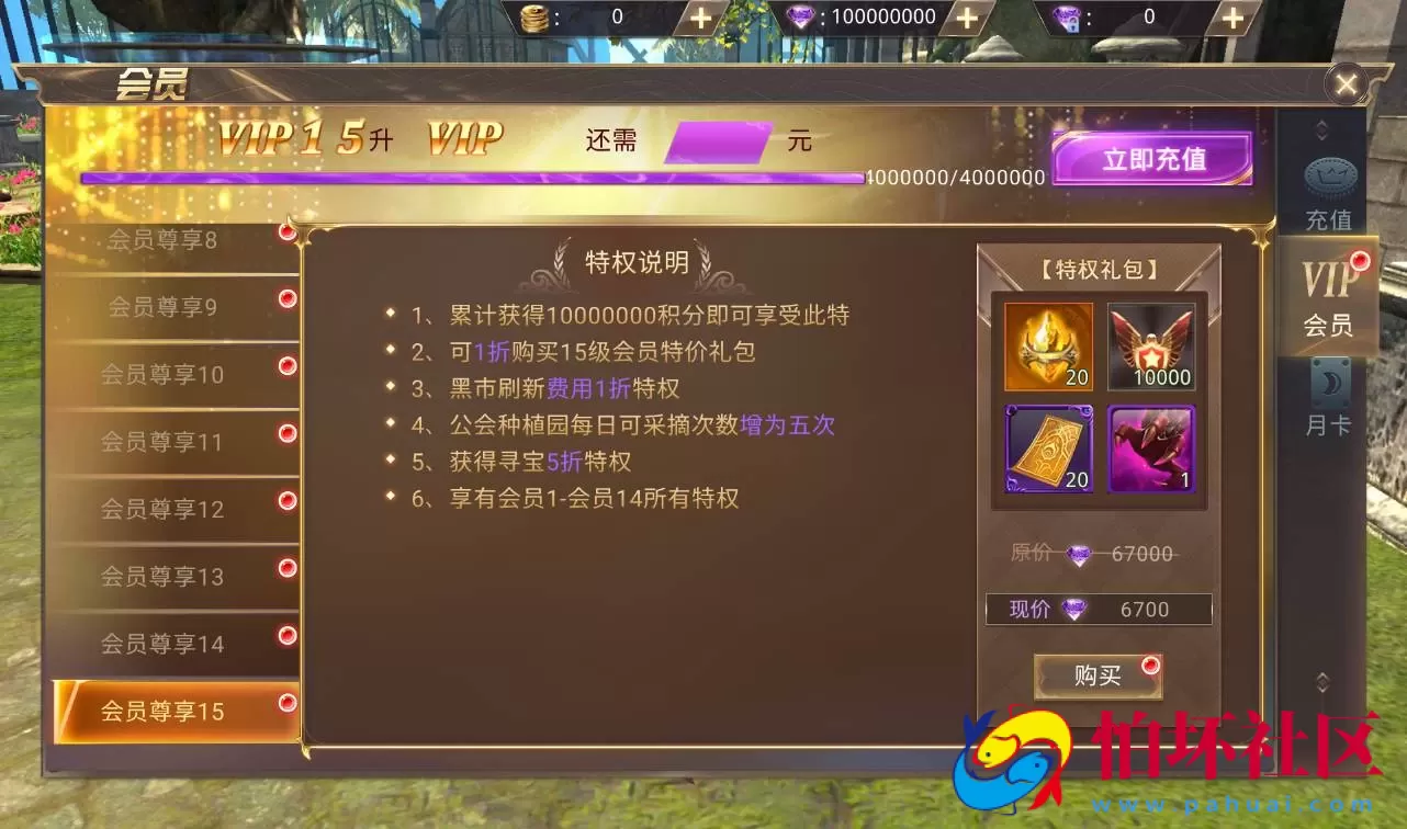 【龙魂之剑】大型3D魔幻手游Linux手工服务端源码视频架设教程+完善GM充值后台工具