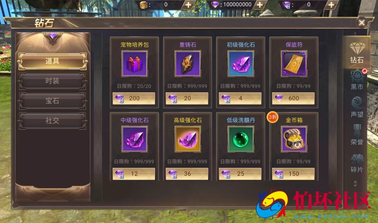 【龙魂之剑】大型3D魔幻手游Linux手工服务端源码视频架设教程+完善GM充值后台工具