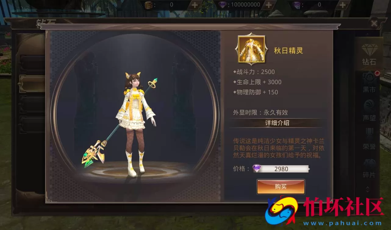 【龙魂之剑】大型3D魔幻手游Linux手工服务端源码视频架设教程+完善GM充值后台工具