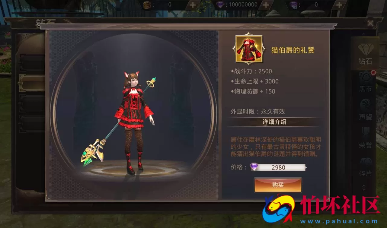 【龙魂之剑】大型3D魔幻手游Linux手工服务端源码视频架设教程+完善GM充值后台工具