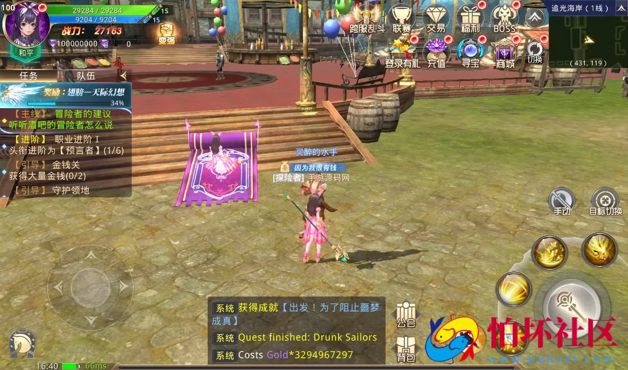 【龙魂之剑】大型3D魔幻手游Linux手工服务端源码视频架设教程+完善GM充值后台工具