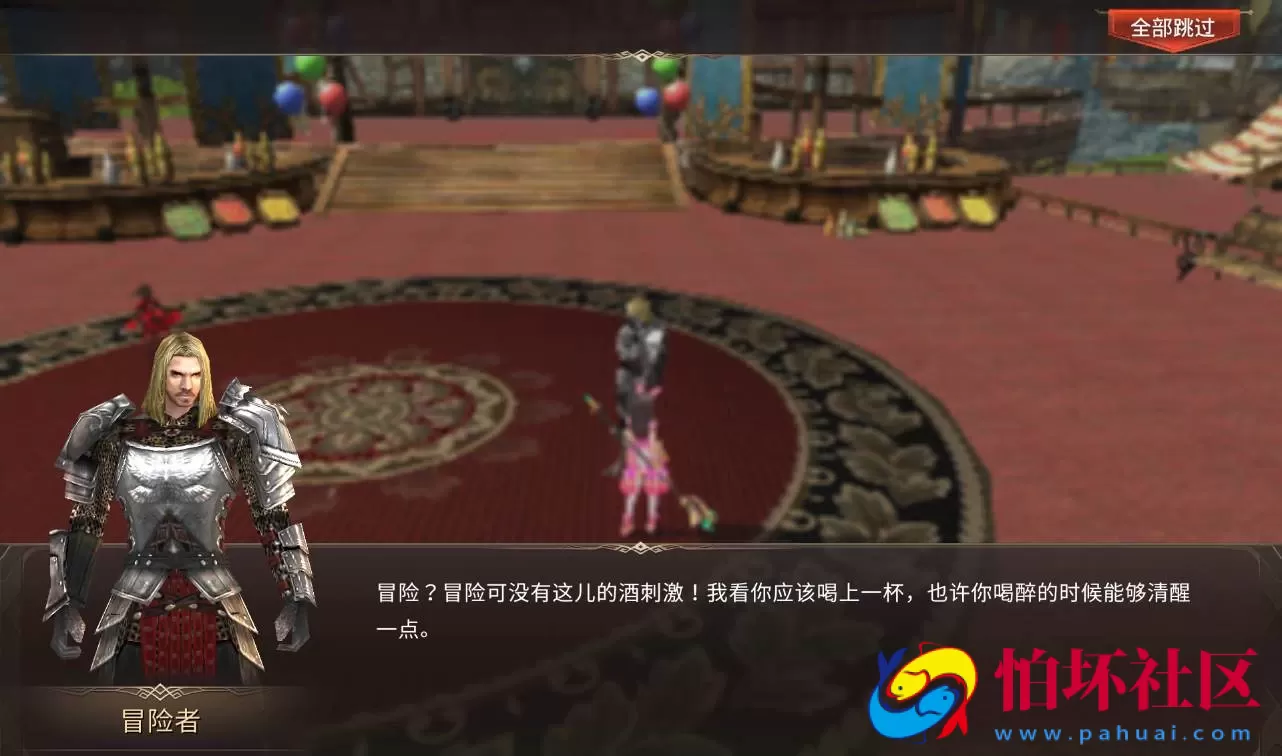 【龙魂之剑】大型3D魔幻手游Linux手工服务端源码视频架设教程+完善GM充值后台工具