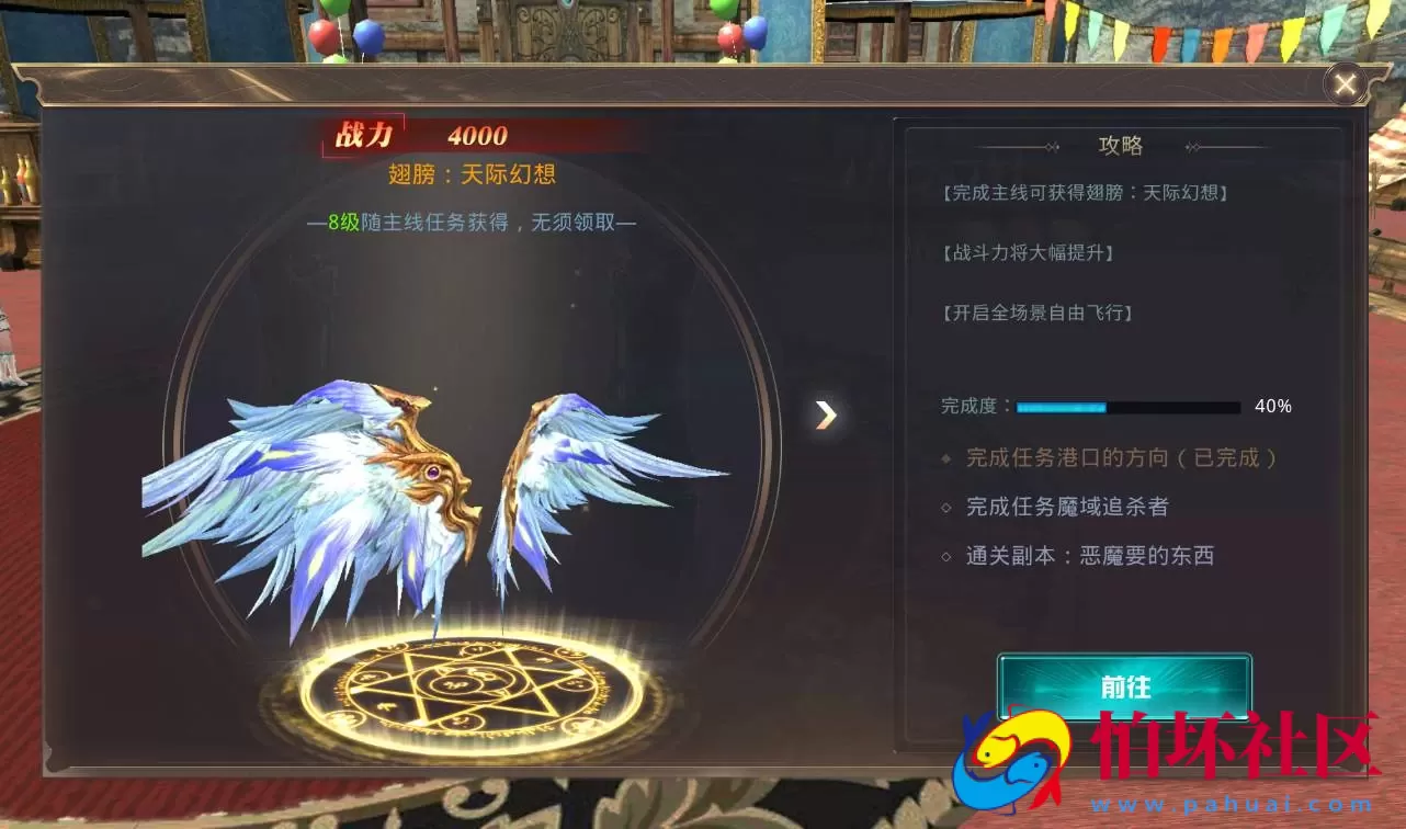 【龙魂之剑】大型3D魔幻手游Linux手工服务端源码视频架设教程+完善GM充值后台工具