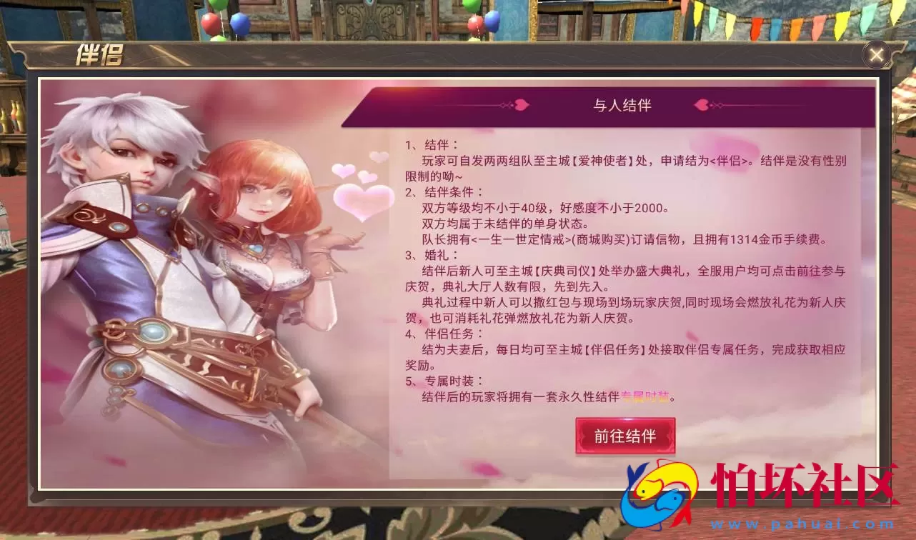 【龙魂之剑】大型3D魔幻手游Linux手工服务端源码视频架设教程+完善GM充值后台工具