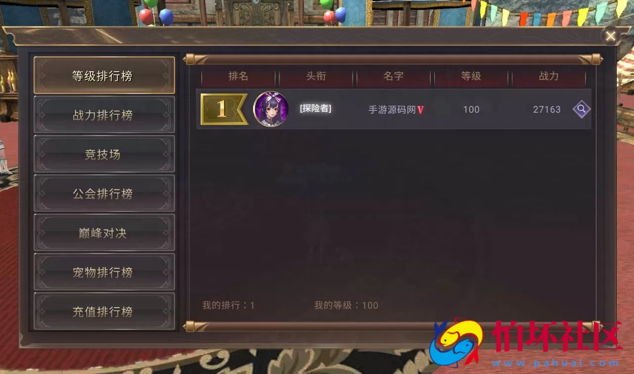 【龙魂之剑】大型3D魔幻手游Linux手工服务端源码视频架设教程+完善GM充值后台工具