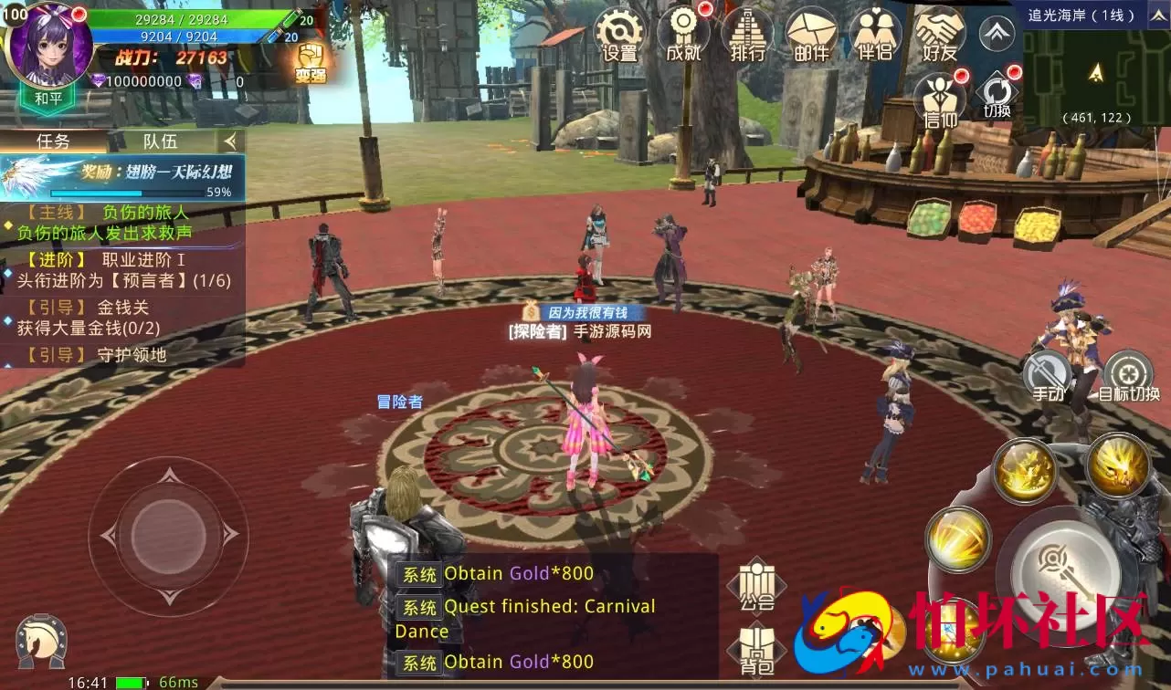 【龙魂之剑】大型3D魔幻手游Linux手工服务端源码视频架设教程+完善GM充值后台工具