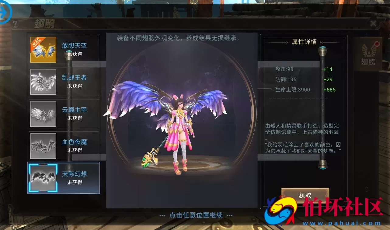 【龙魂之剑】大型3D魔幻手游Linux手工服务端源码视频架设教程+完善GM充值后台工具