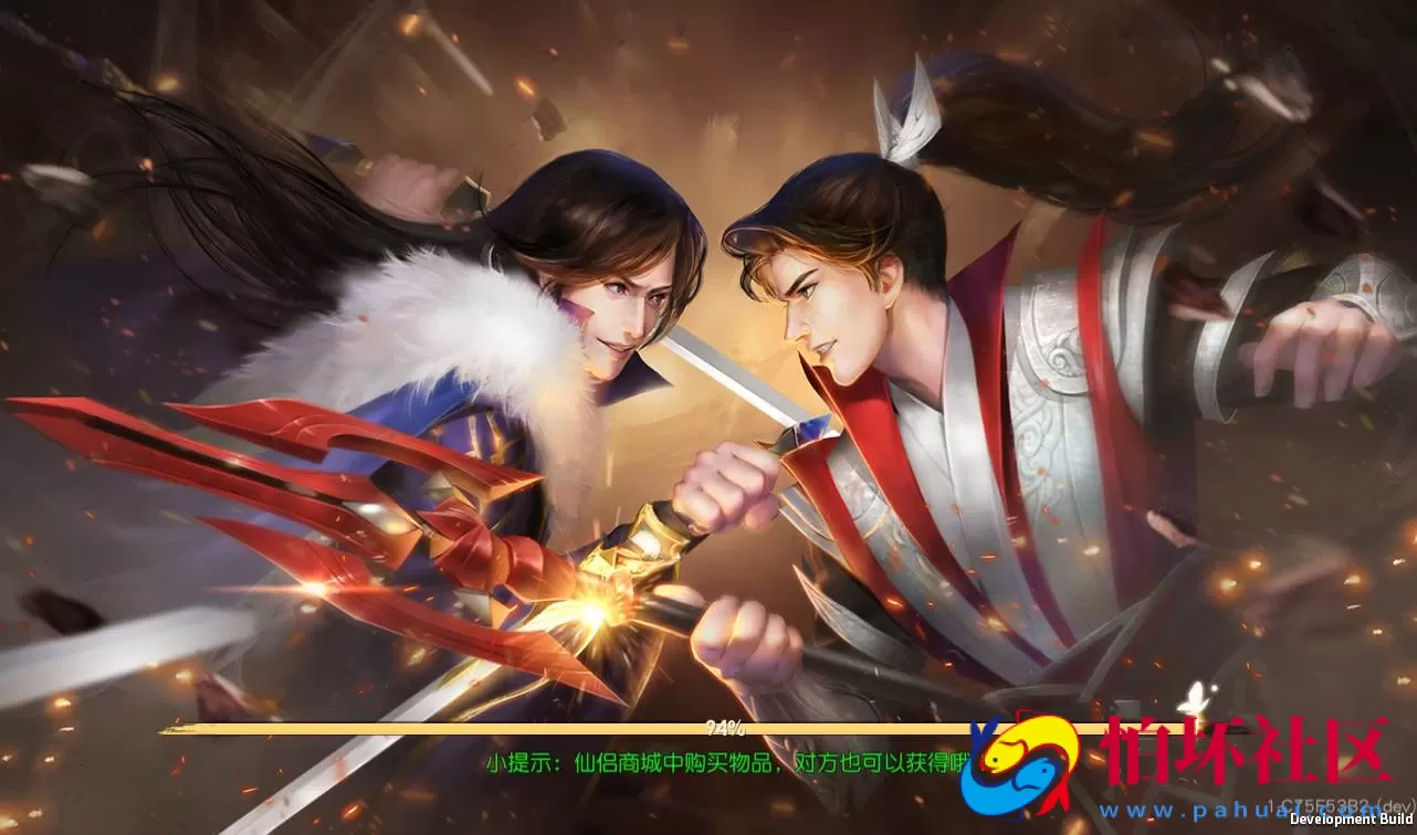 【仙变3】大型3D玄幻仙侠手游Linux手工服务端源码视频架设教程+完善GM后台工具+双区+苹果安卓双端版