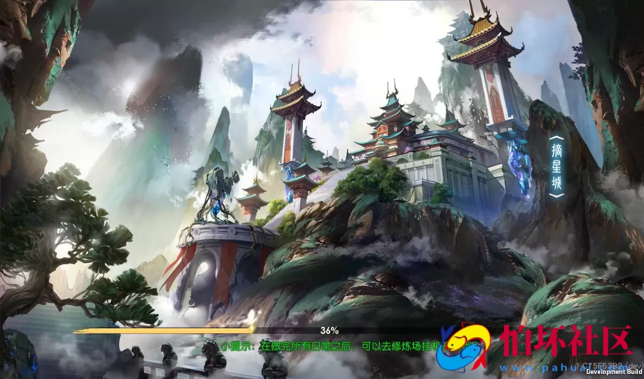 【仙变3】大型3D玄幻仙侠手游Linux手工服务端源码视频架设教程+完善GM后台工具+双区+苹果安卓双端版