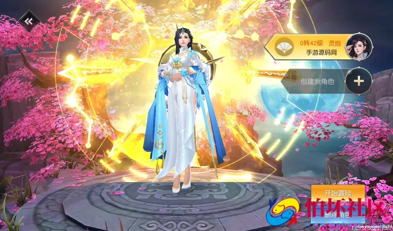 【仙变3】大型3D玄幻仙侠手游Linux手工服务端源码视频架设教程+完善GM后台工具+双区+苹果安卓双端版