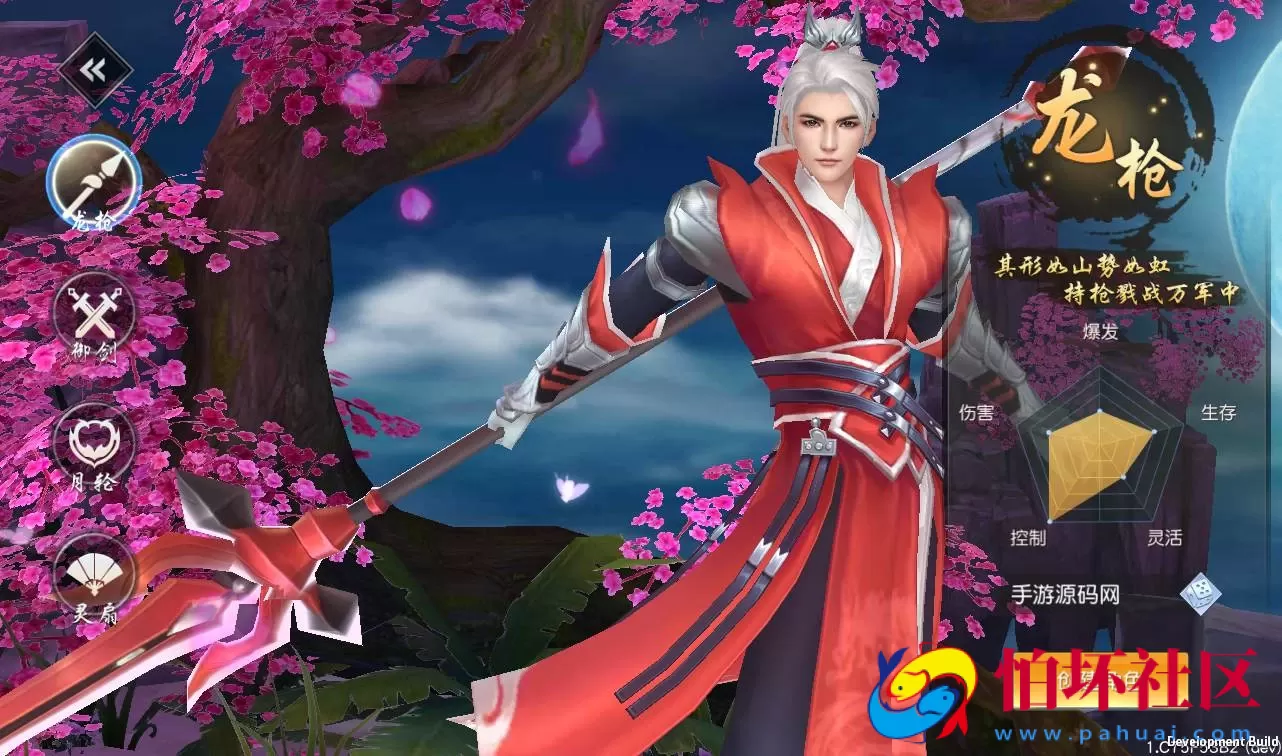 【仙变3】大型3D玄幻仙侠手游Linux手工服务端源码视频架设教程+完善GM后台工具+双区+苹果安卓双端版