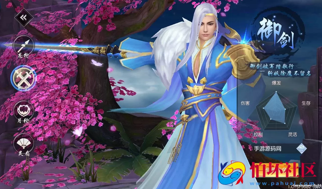 【仙变3】大型3D玄幻仙侠手游Linux手工服务端源码视频架设教程+完善GM后台工具+双区+苹果安卓双端版