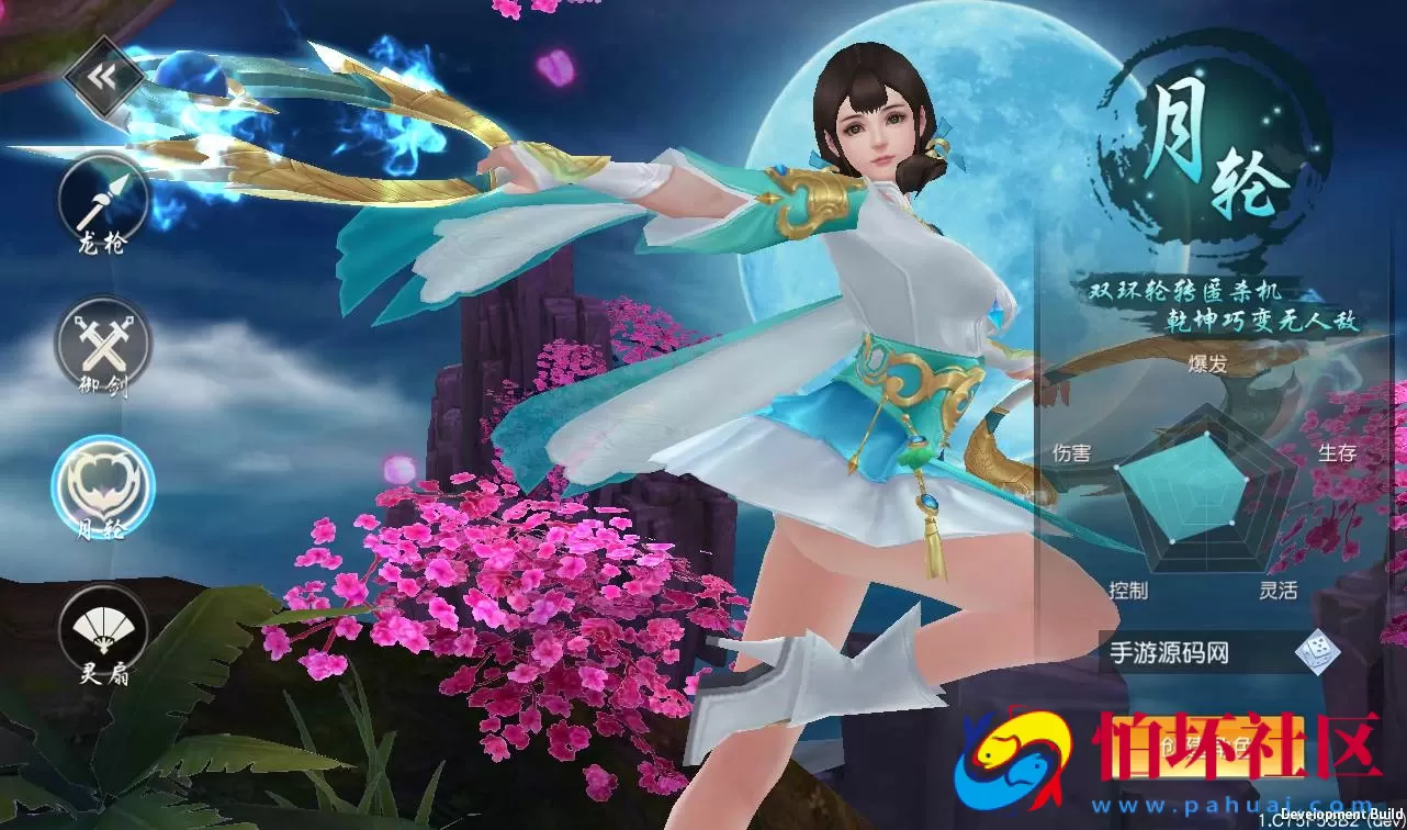 【仙变3】大型3D玄幻仙侠手游Linux手工服务端源码视频架设教程+完善GM后台工具+双区+苹果安卓双端版