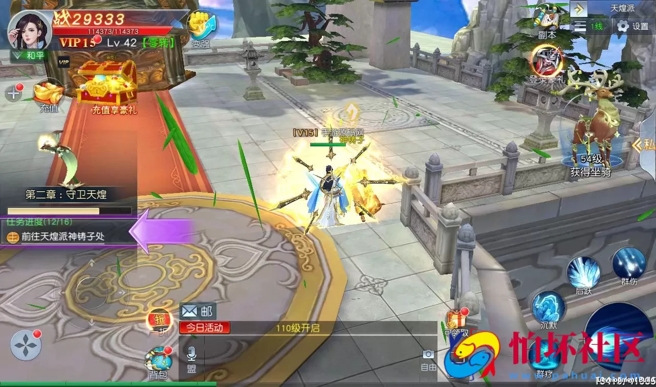 【仙变3】大型3D玄幻仙侠手游Linux手工服务端源码视频架设教程+完善GM后台工具+双区+苹果安卓双端版