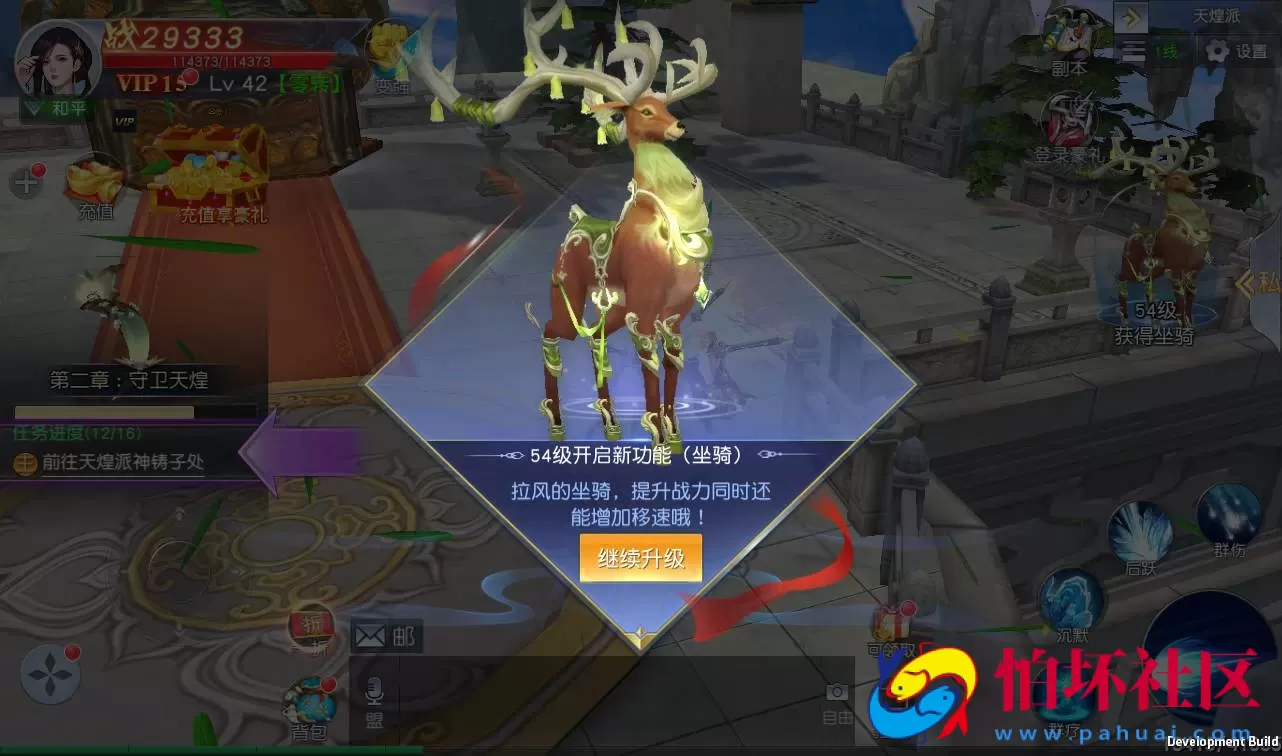 【仙变3】大型3D玄幻仙侠手游Linux手工服务端源码视频架设教程+完善GM后台工具+双区+苹果安卓双端版