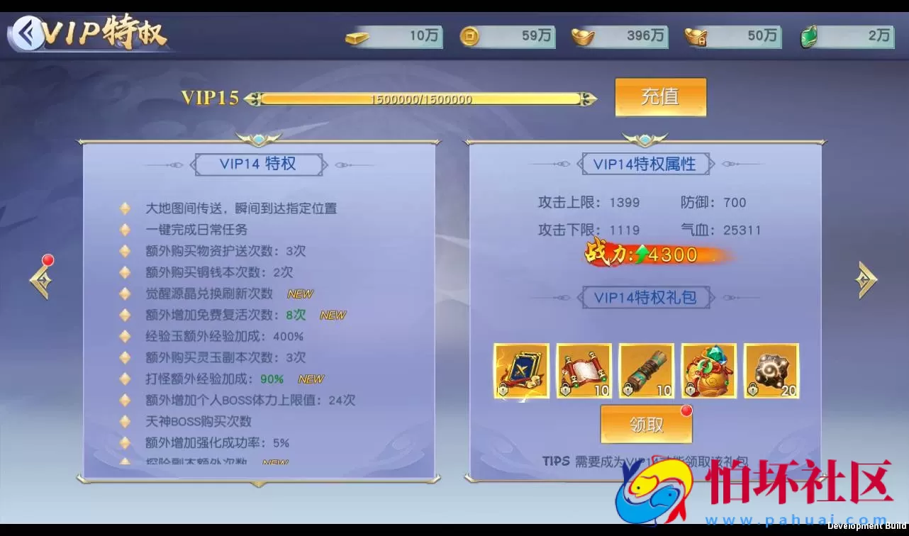 【仙变3】大型3D玄幻仙侠手游Linux手工服务端源码视频架设教程+完善GM后台工具+双区+苹果安卓双端版