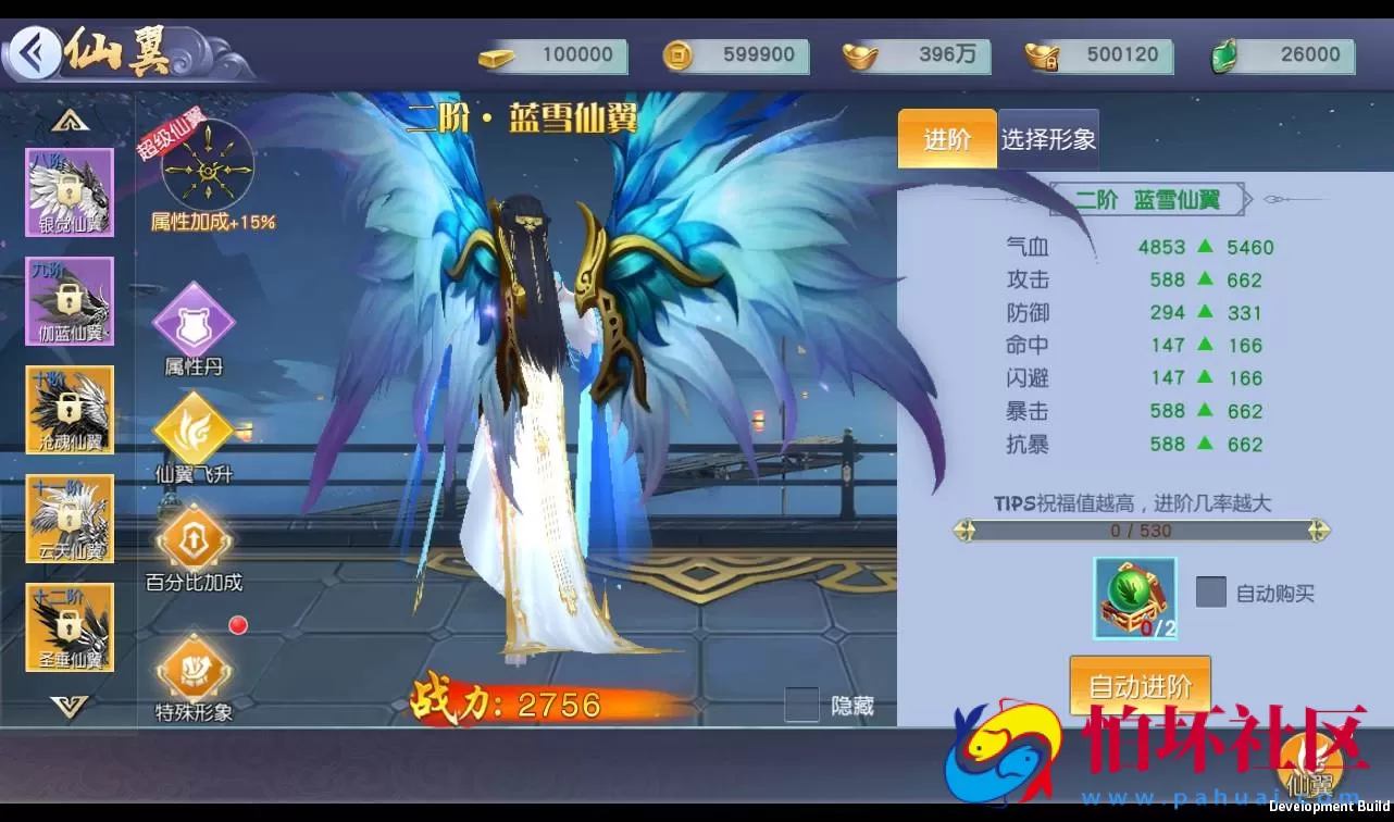 【仙变3】大型3D玄幻仙侠手游Linux手工服务端源码视频架设教程+完善GM后台工具+双区+苹果安卓双端版