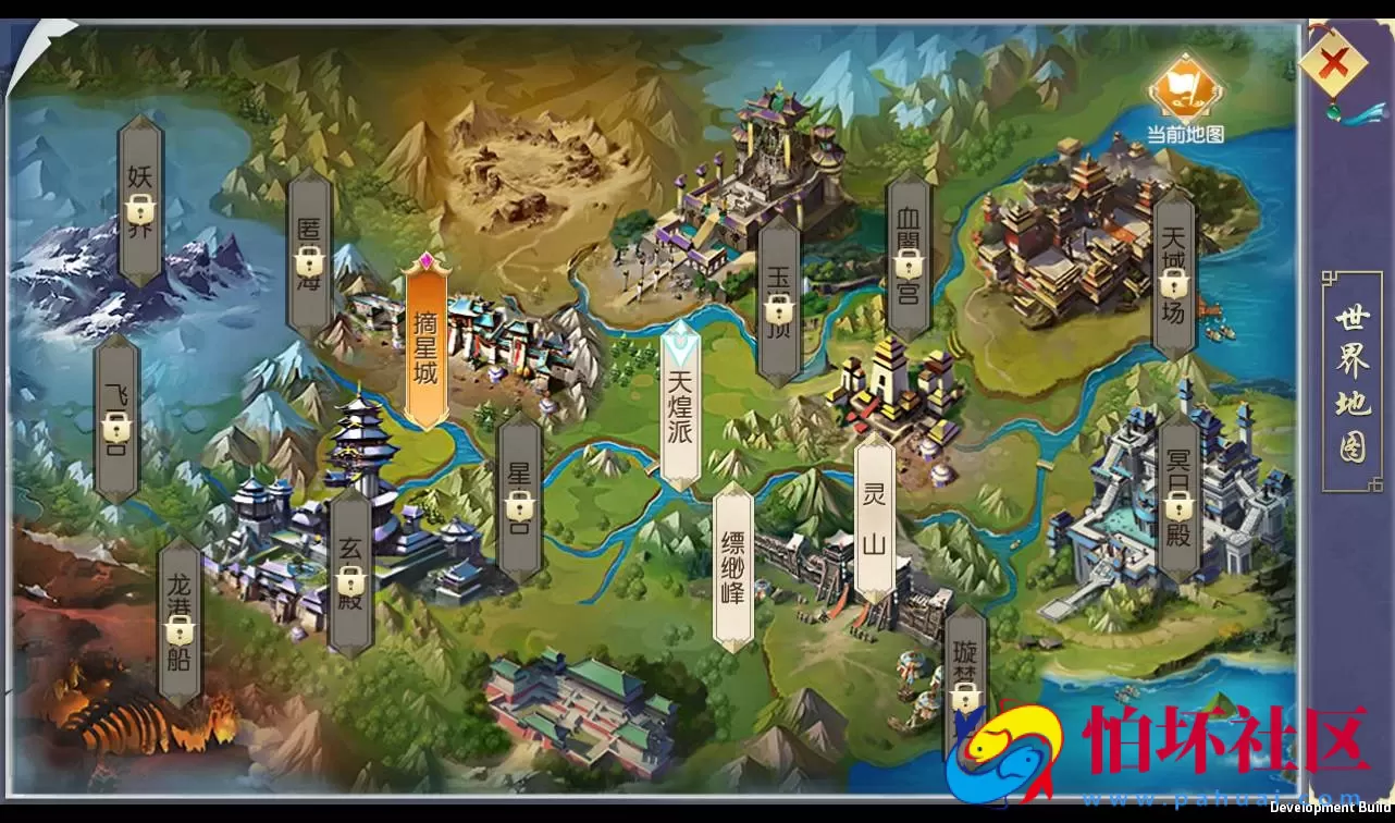 【仙变3】大型3D玄幻仙侠手游Linux手工服务端源码视频架设教程+完善GM后台工具+双区+苹果安卓双端版