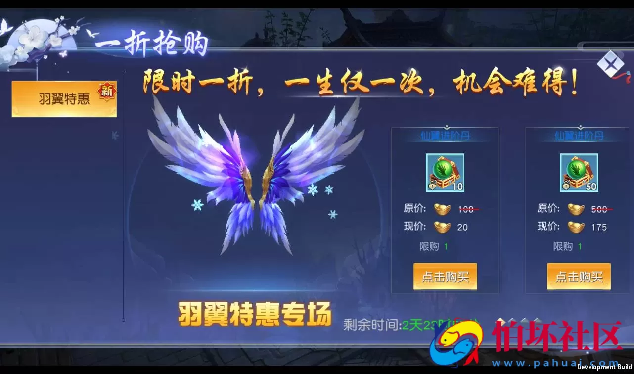 【仙变3】大型3D玄幻仙侠手游Linux手工服务端源码视频架设教程+完善GM后台工具+双区+苹果安卓双端版