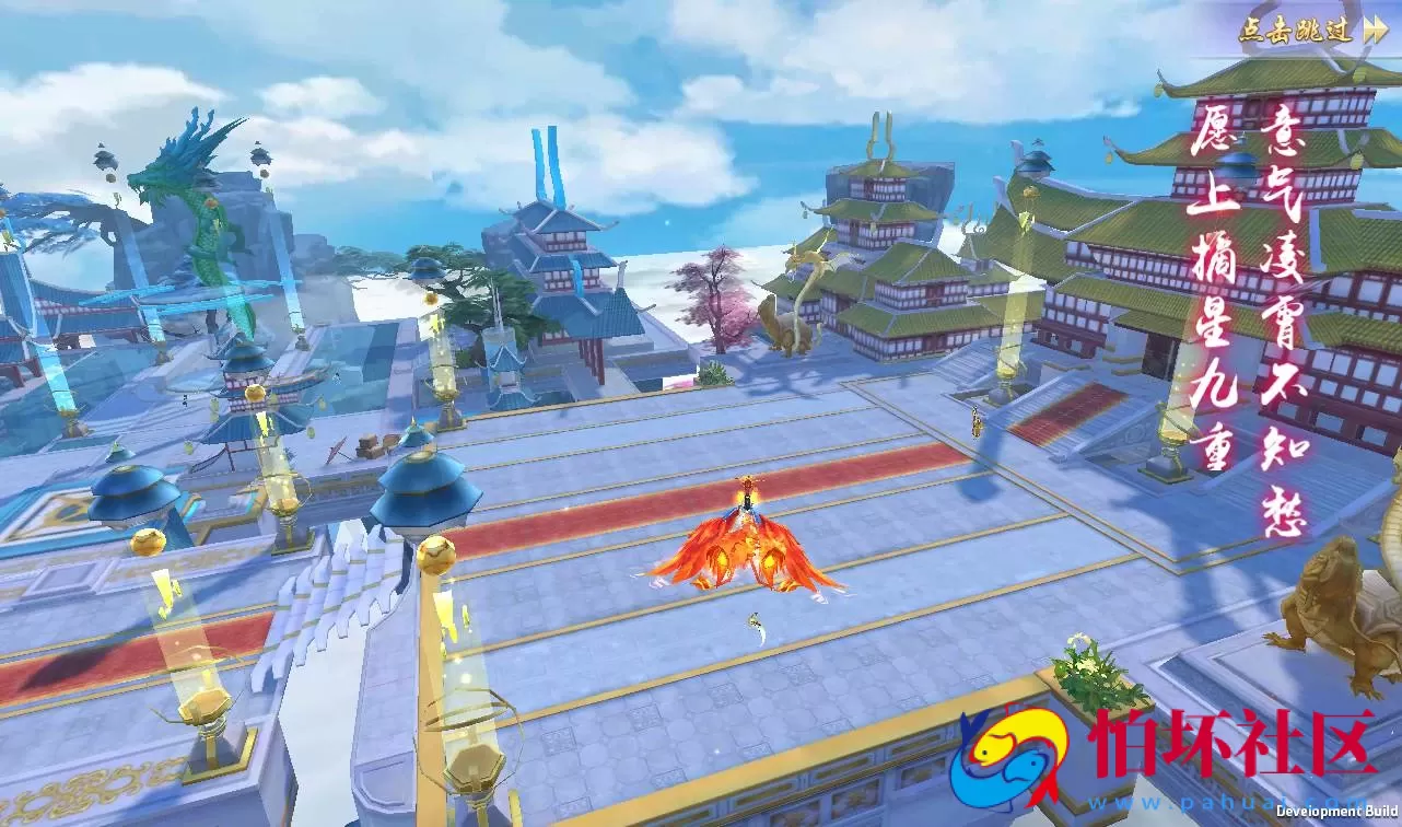 【仙变3】大型3D玄幻仙侠手游Linux手工服务端源码视频架设教程+完善GM后台工具+双区+苹果安卓双端版