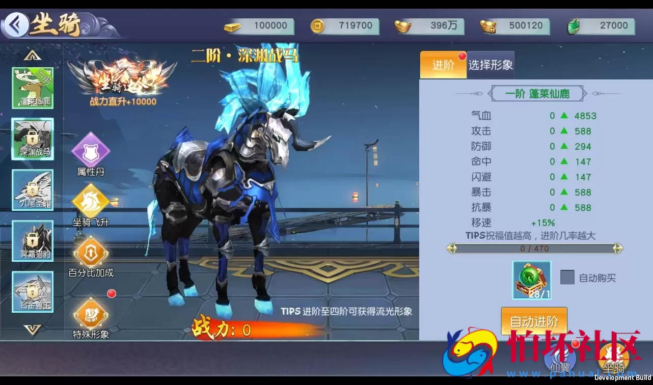 【仙变3】大型3D玄幻仙侠手游Linux手工服务端源码视频架设教程+完善GM后台工具+双区+苹果安卓双端版