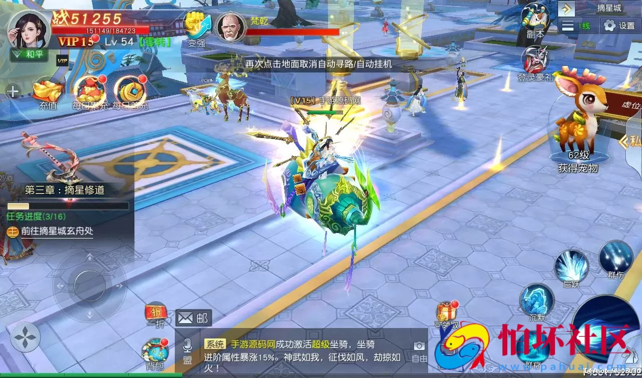 【仙变3】大型3D玄幻仙侠手游Linux手工服务端源码视频架设教程+完善GM后台工具+双区+苹果安卓双端版