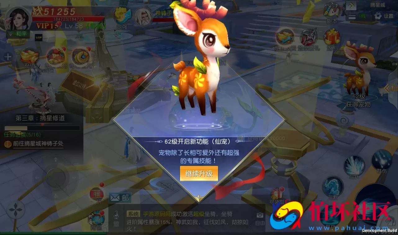 【仙变3】大型3D玄幻仙侠手游Linux手工服务端源码视频架设教程+完善GM后台工具+双区+苹果安卓双端版