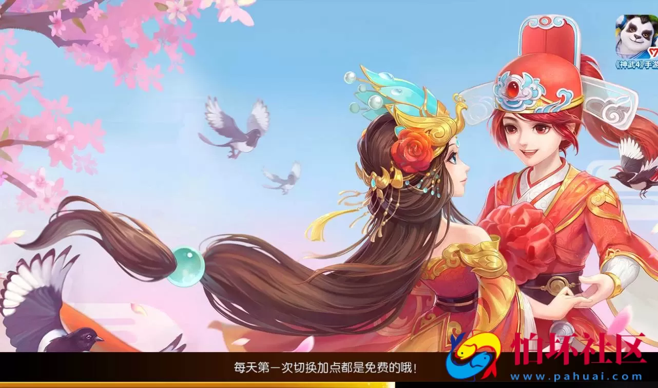 【梦幻西游之神武4修复点化版】经典角色扮演3D卡通手游Linux手工服务端源码视频架设教程+完善GM后台工具+全套源码