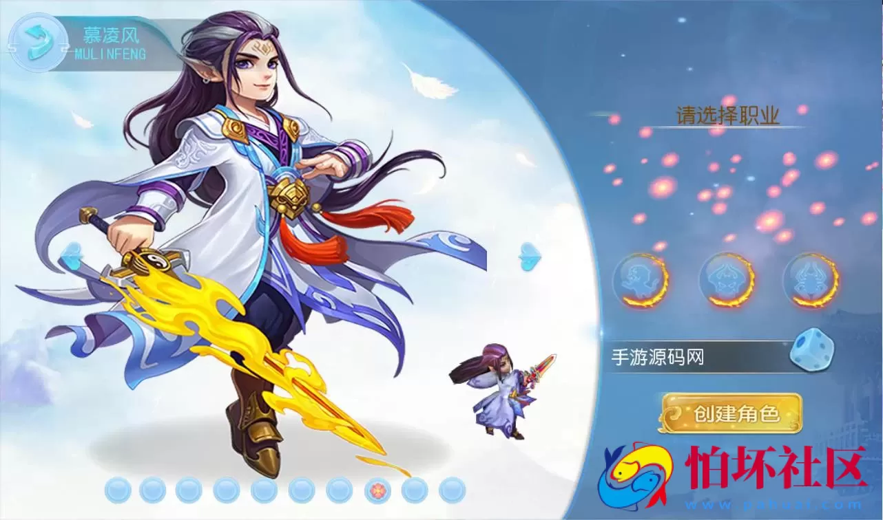 【梦幻西游之神武4修复点化版】经典角色扮演3D卡通手游Linux手工服务端源码视频架设教程+完善GM后台工具+全套源码