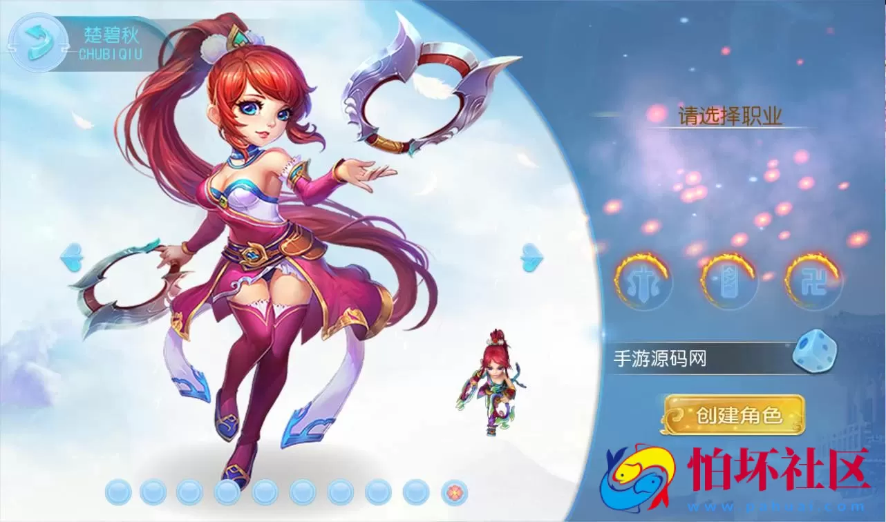 【梦幻西游之神武4修复点化版】经典角色扮演3D卡通手游Linux手工服务端源码视频架设教程+完善GM后台工具+全套源码