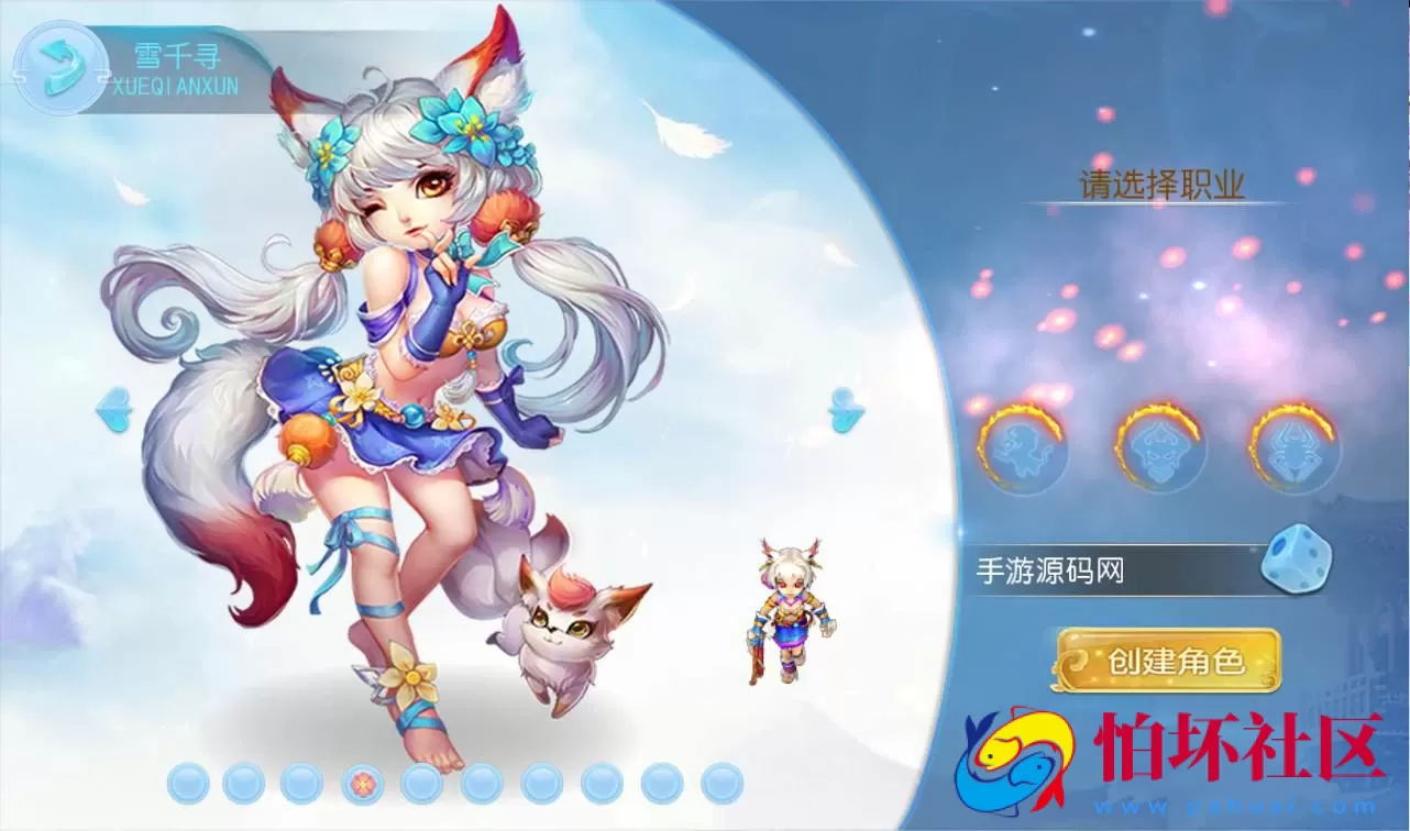 【梦幻西游之神武4修复点化版】经典角色扮演3D卡通手游Linux手工服务端源码视频架设教程+完善GM后台工具+全套源码