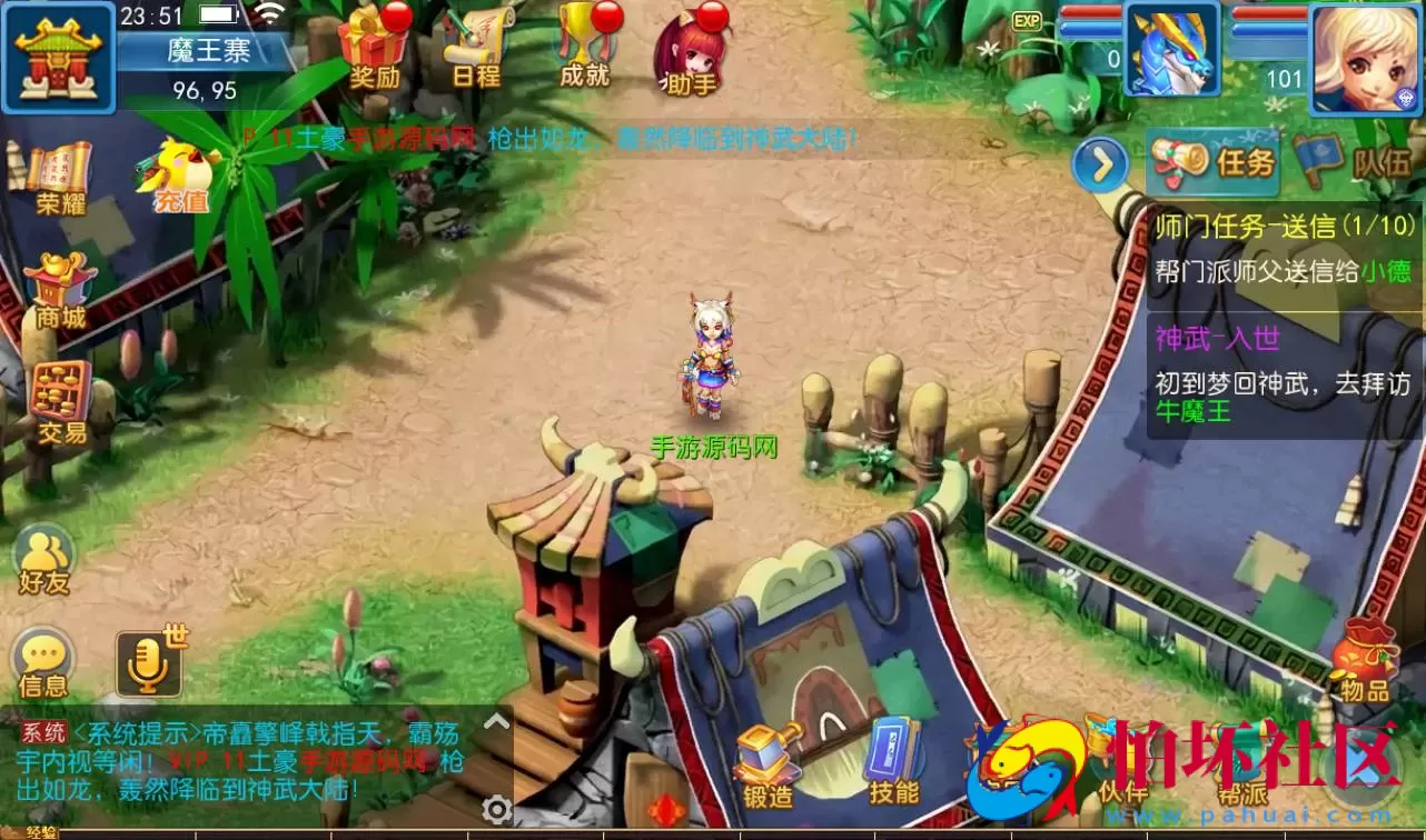 【梦幻西游之神武4修复点化版】经典角色扮演3D卡通手游Linux手工服务端源码视频架设教程+完善GM后台工具+全套源码