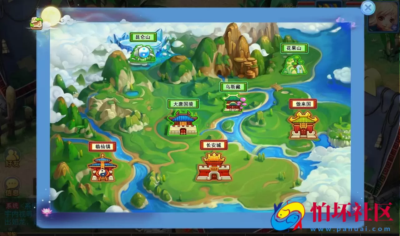 【梦幻西游之神武4修复点化版】经典角色扮演3D卡通手游Linux手工服务端源码视频架设教程+完善GM后台工具+全套源码