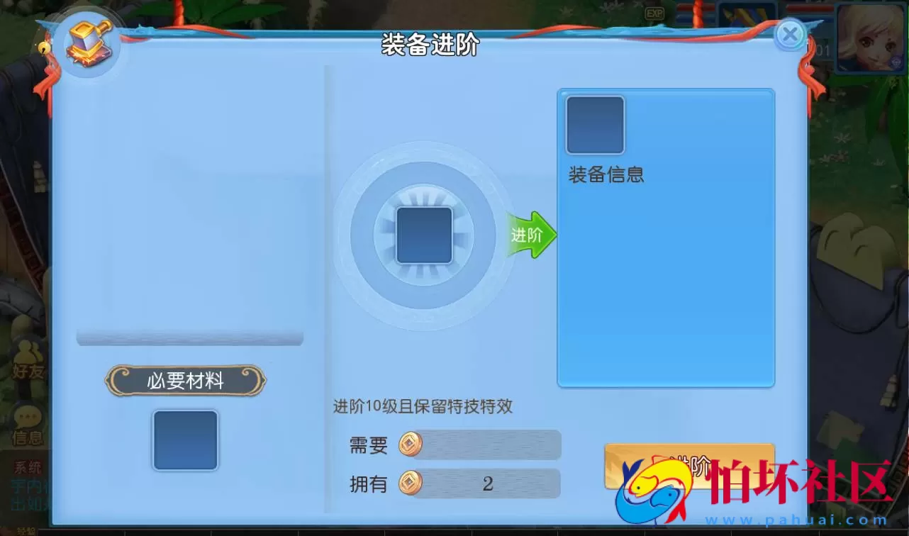 【梦幻西游之神武4修复点化版】经典角色扮演3D卡通手游Linux手工服务端源码视频架设教程+完善GM后台工具+全套源码