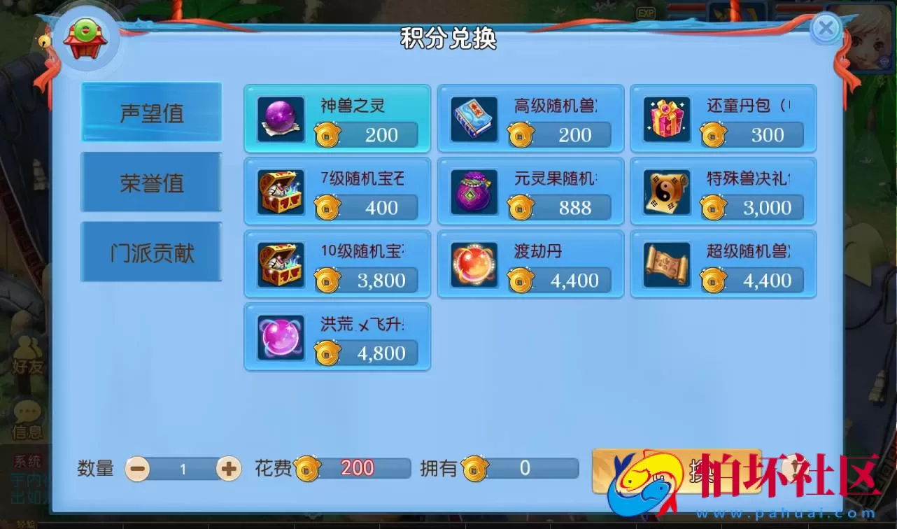 【梦幻西游之神武4修复点化版】经典角色扮演3D卡通手游Linux手工服务端源码视频架设教程+完善GM后台工具+全套源码