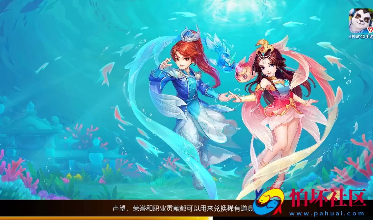 【梦幻西游之神武4修复点化版】经典角色扮演3D卡通手游Linux手工服务端源码视频架设教程+完善GM后台工具+全套源码