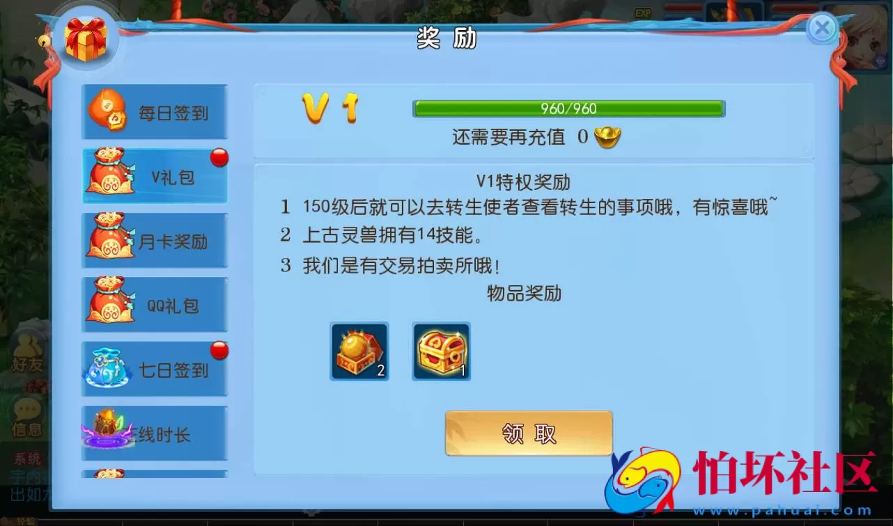 【梦幻西游之神武4修复点化版】经典角色扮演3D卡通手游Linux手工服务端源码视频架设教程+完善GM后台工具+全套源码