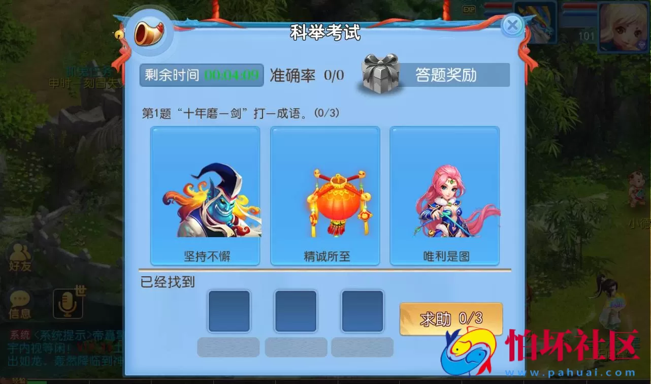 【梦幻西游之神武4修复点化版】经典角色扮演3D卡通手游Linux手工服务端源码视频架设教程+完善GM后台工具+全套源码