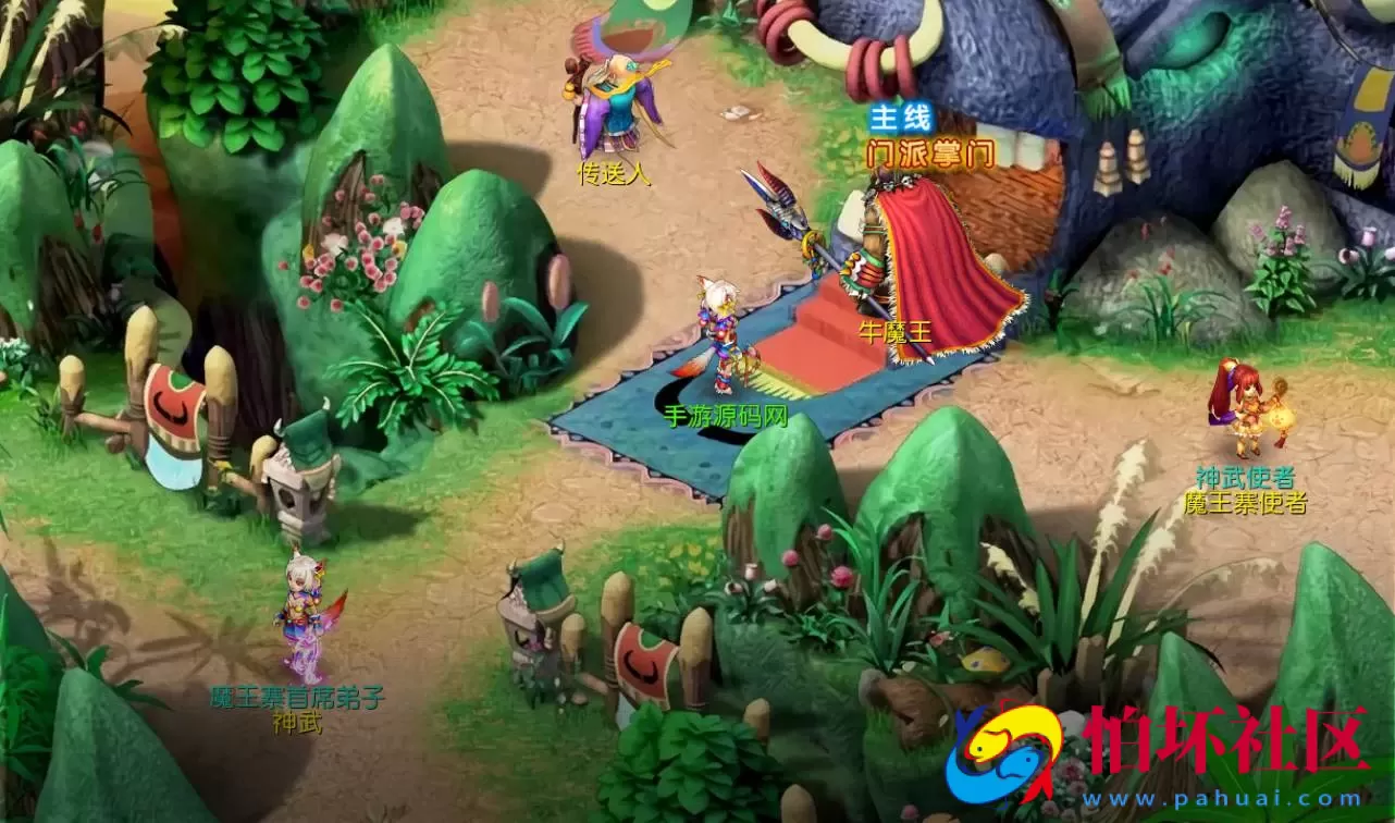 【梦幻西游之神武4修复点化版】经典角色扮演3D卡通手游Linux手工服务端源码视频架设教程+完善GM后台工具+全套源码