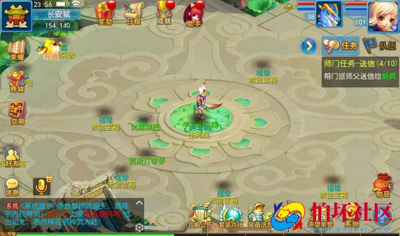 【梦幻西游之神武4修复点化版】经典角色扮演3D卡通手游Linux手工服务端源码视频架设教程+完善GM后台工具+全套源码