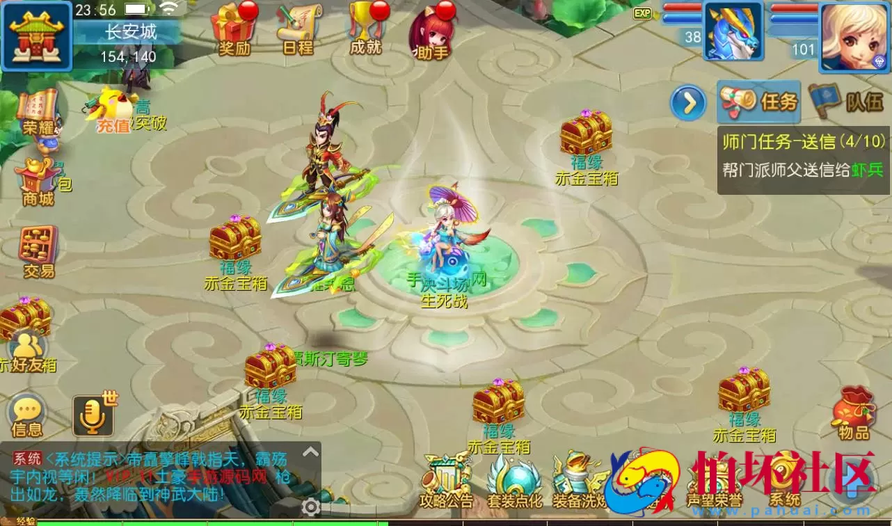 【梦幻西游之神武4修复点化版】经典角色扮演3D卡通手游Linux手工服务端源码视频架设教程+完善GM后台工具+全套源码