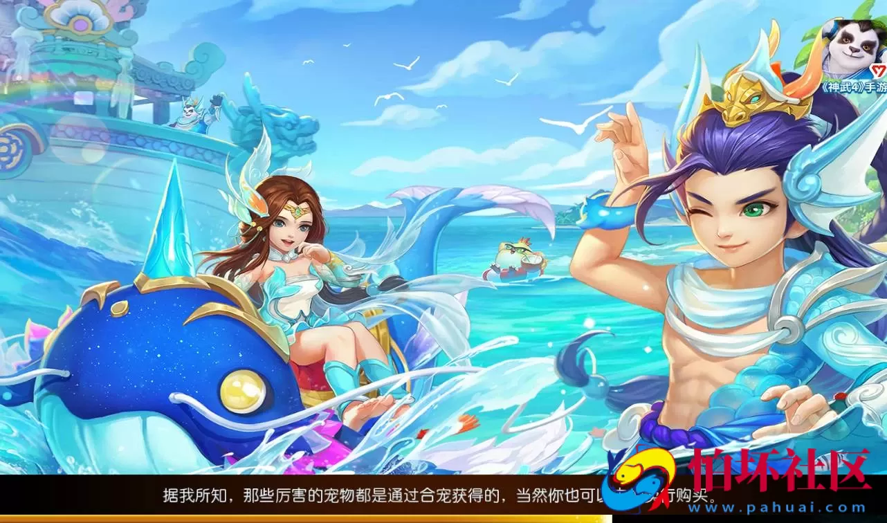 【梦幻西游之神武4修复点化版】经典角色扮演3D卡通手游Linux手工服务端源码视频架设教程+完善GM后台工具+全套源码